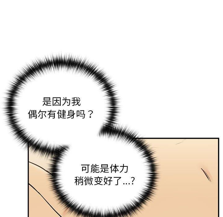 第49话 - 第13.jpg页