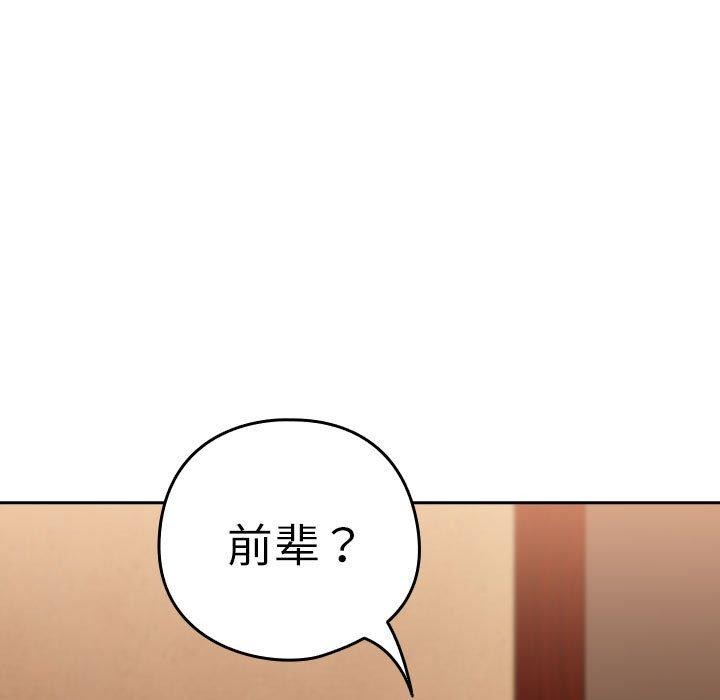 第49话 - 第15.jpg页