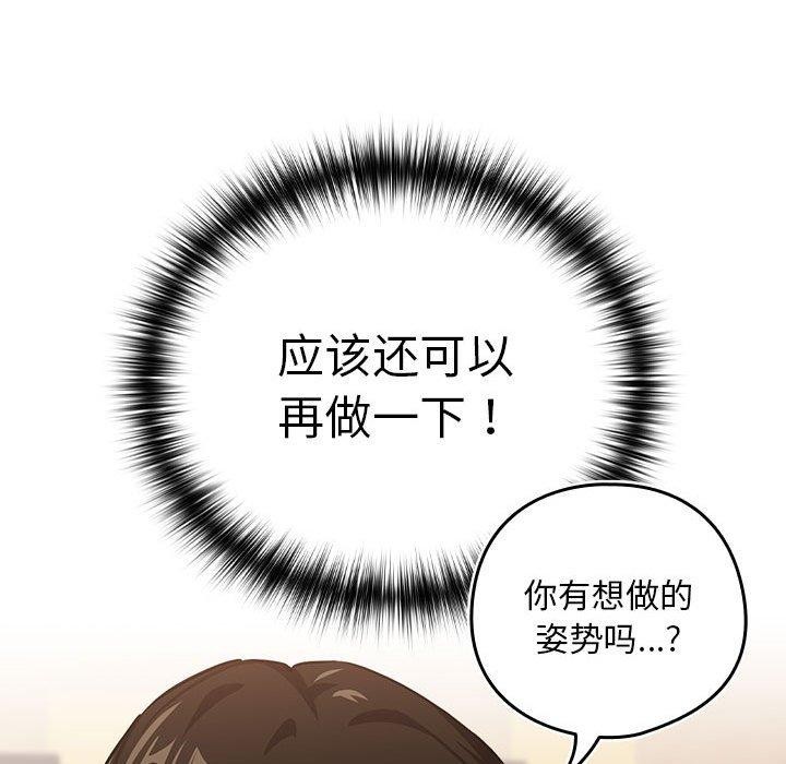 第49话 - 第17.jpg页