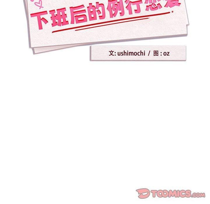 第49话 - 第20.jpg页