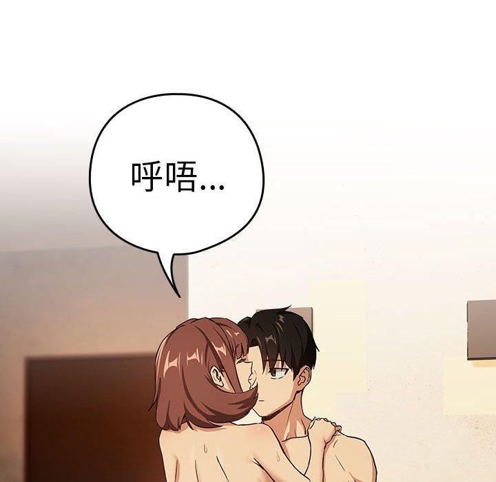 第49话 - 第25.jpg页