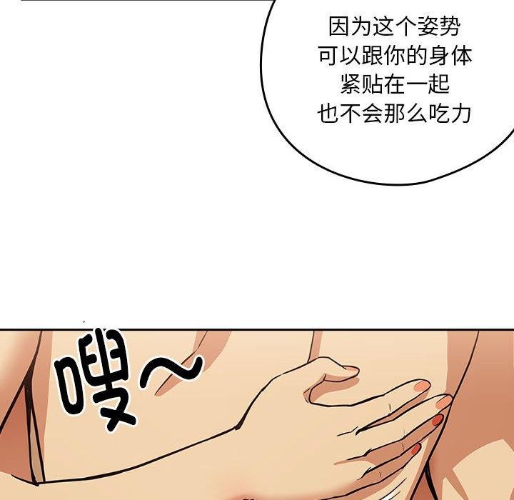 第49话 - 第31.jpg页