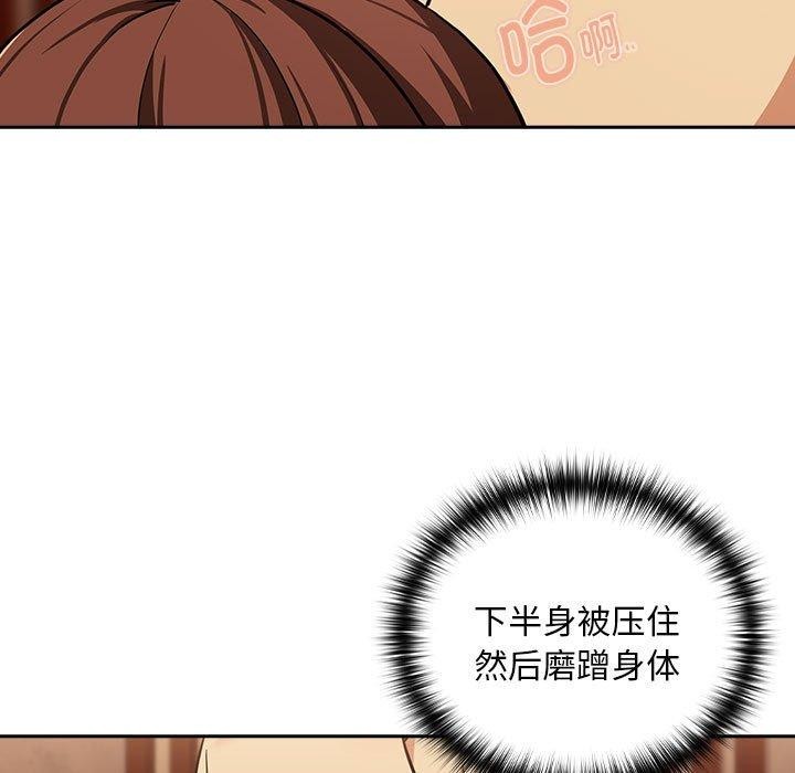 第49话 - 第43.jpg页