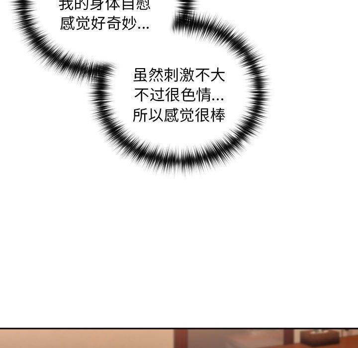 第49话 - 第45.jpg页