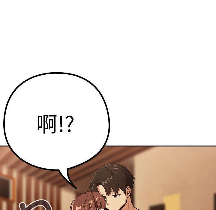 第49话 - 第50.jpg页