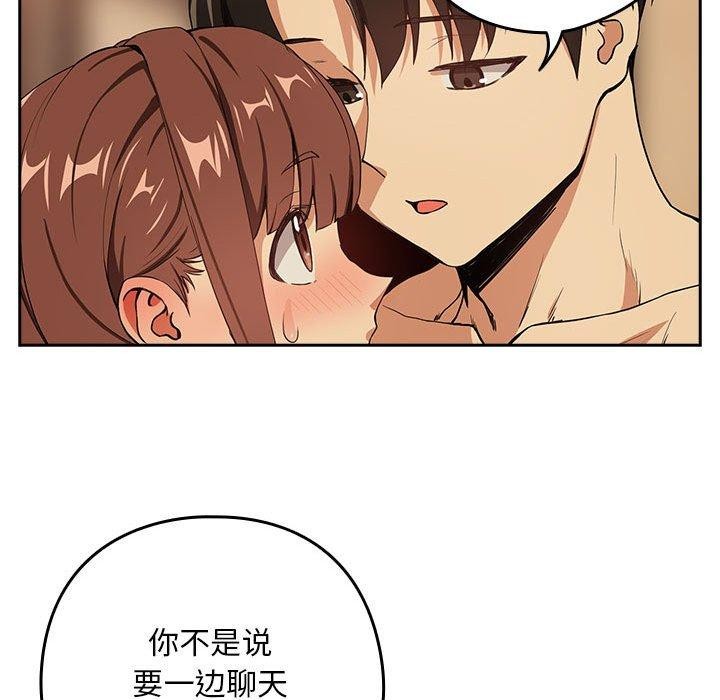 第49话 - 第52.jpg页