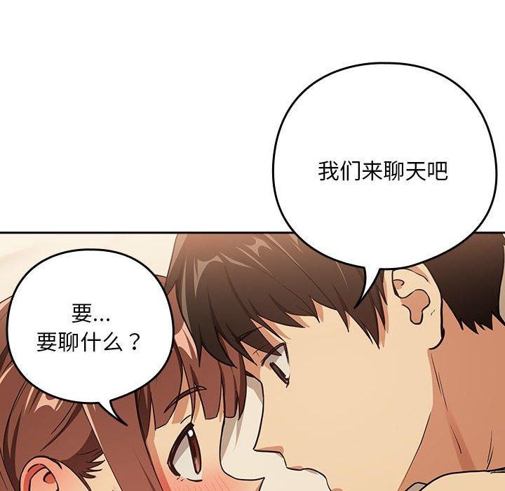 第49话 - 第57.jpg页