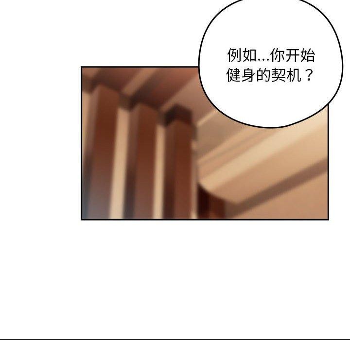第49话 - 第59.jpg页