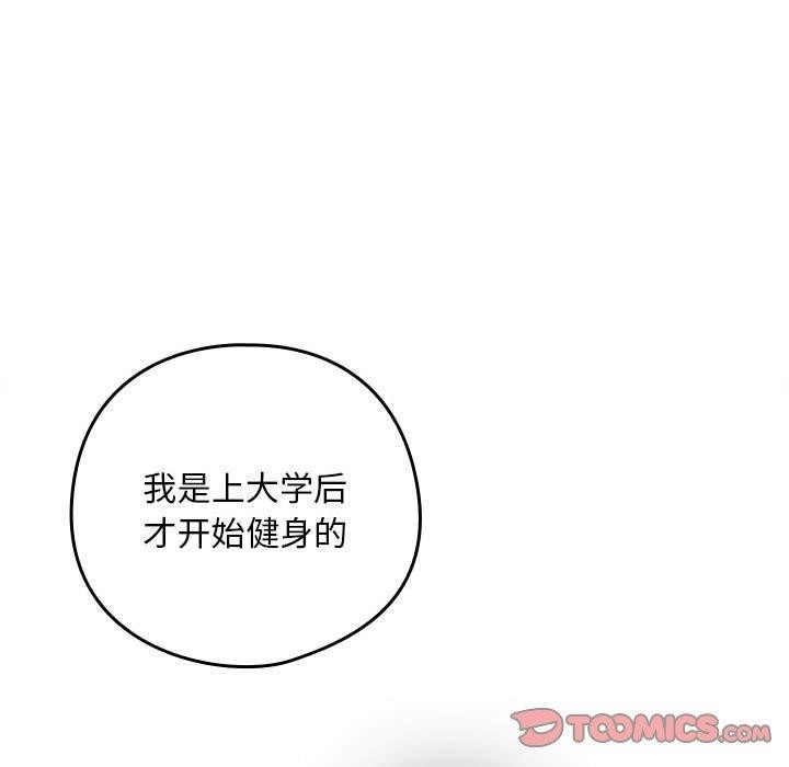第49话 - 第62.jpg页