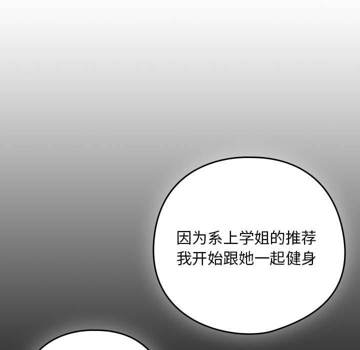 第49话 - 第66.jpg页