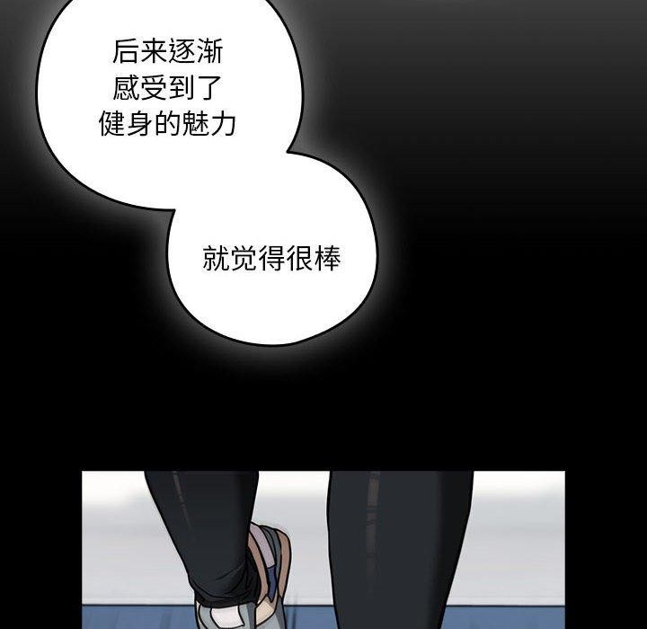 第49话 - 第67.jpg页