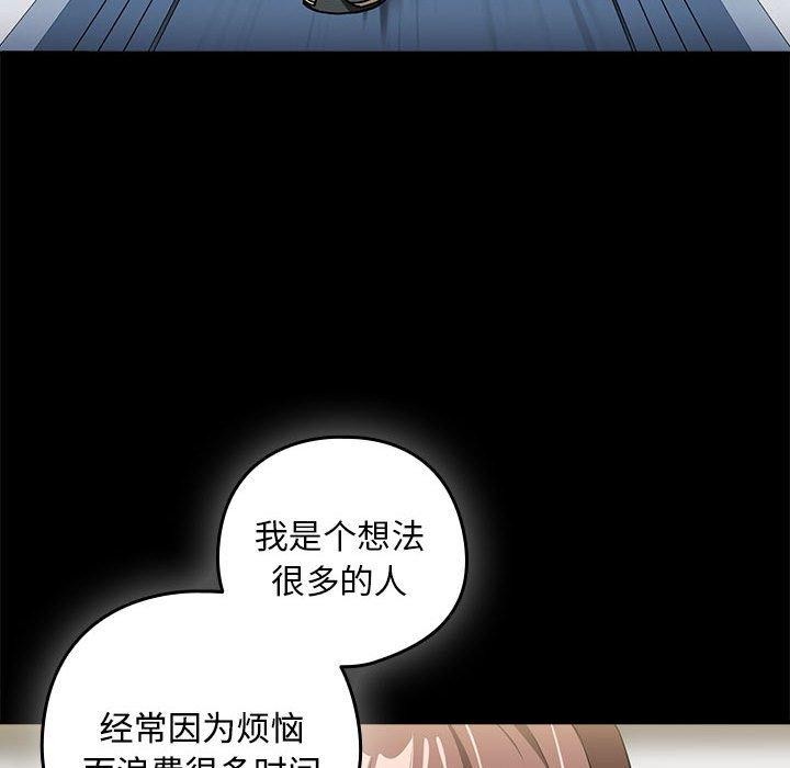 第49话 - 第71.jpg页