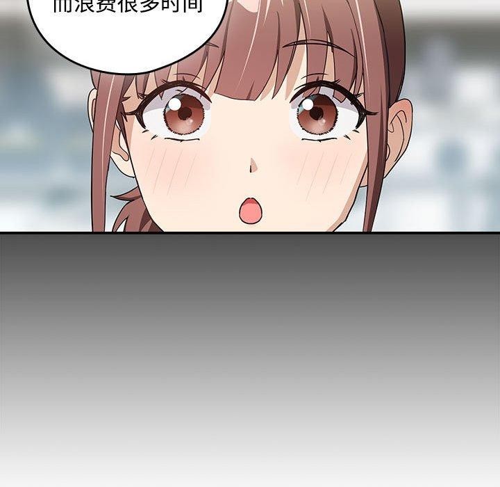 第49话 - 第72.jpg页