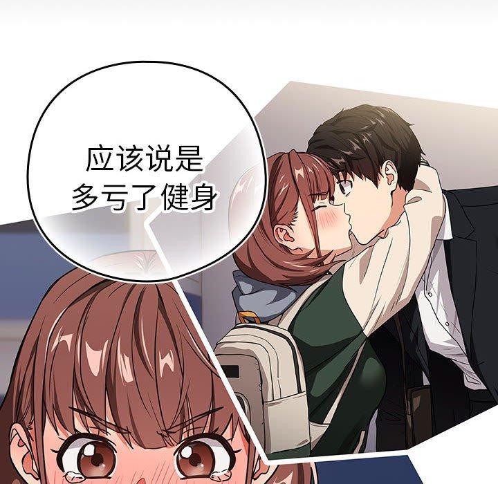 第49话 - 第73.jpg页