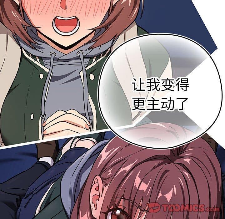 第49话 - 第74.jpg页