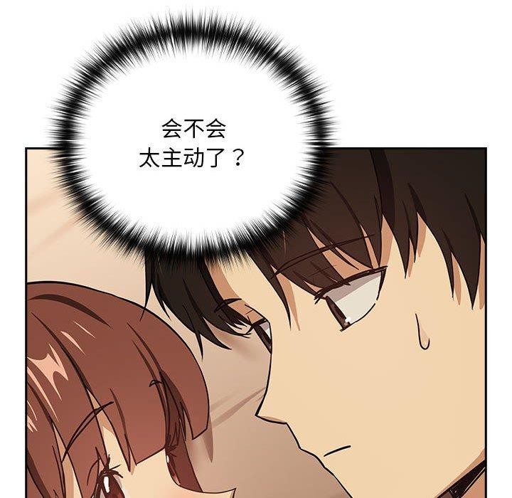 第49话 - 第77.jpg页