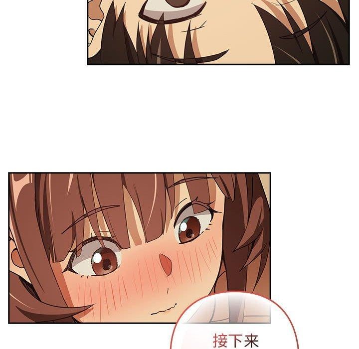 第49话 - 第82.jpg页