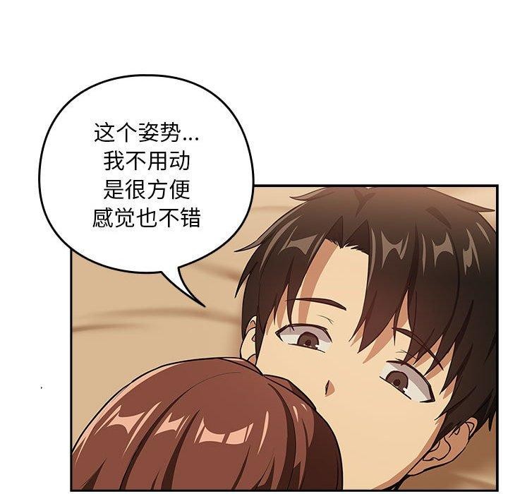 第49话 - 第85.jpg页