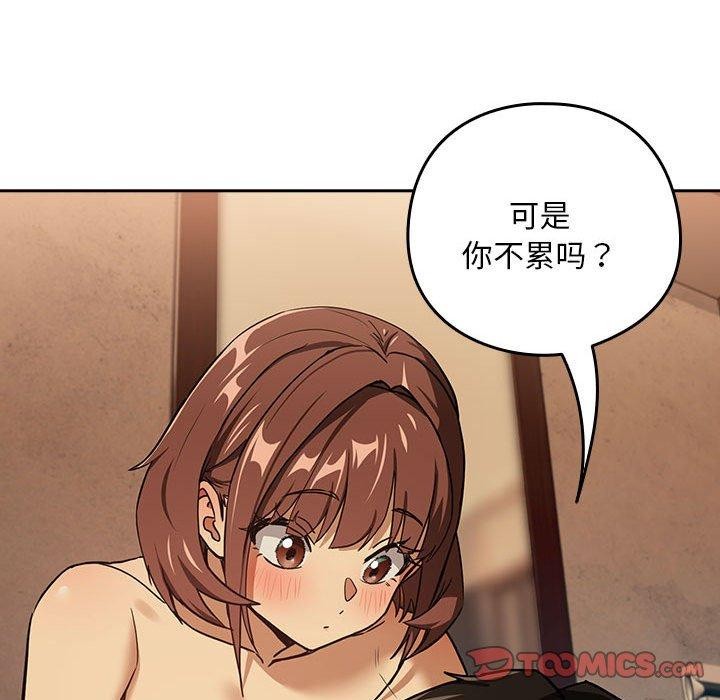 第49话 - 第86.jpg页