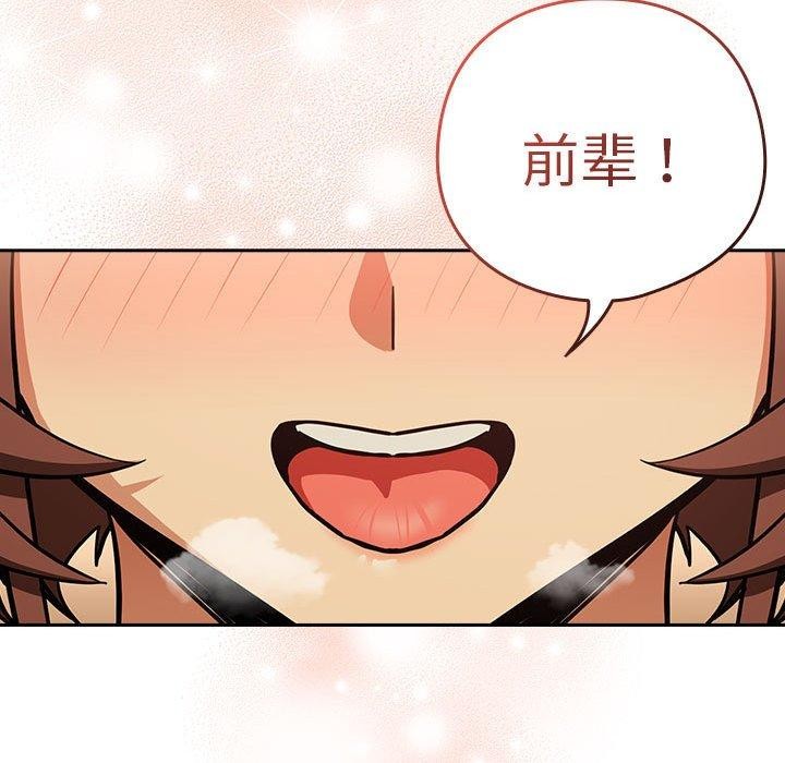 第49话 - 第101.jpg页