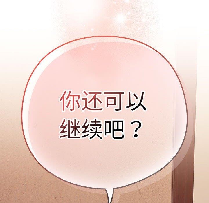 第49话 - 第102.jpg页