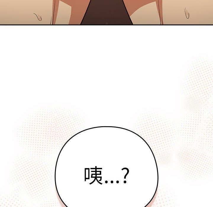 第49话 - 第108.jpg页
