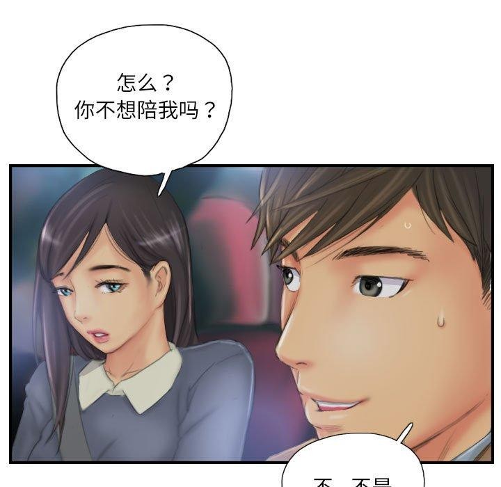 第30话 - 第5.jpg页