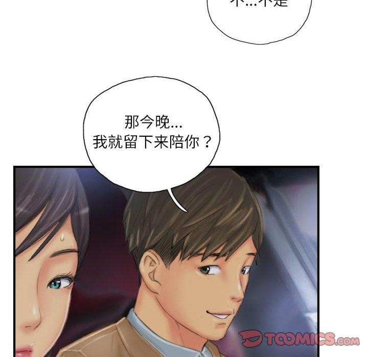 第30话 - 第6.jpg页