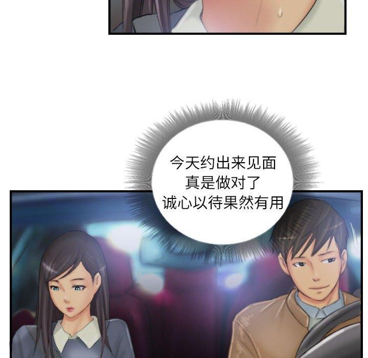 第30话 - 第8.jpg页
