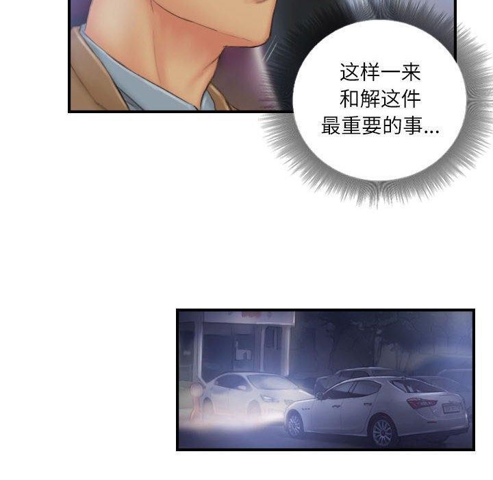 第30话 - 第10.jpg页
