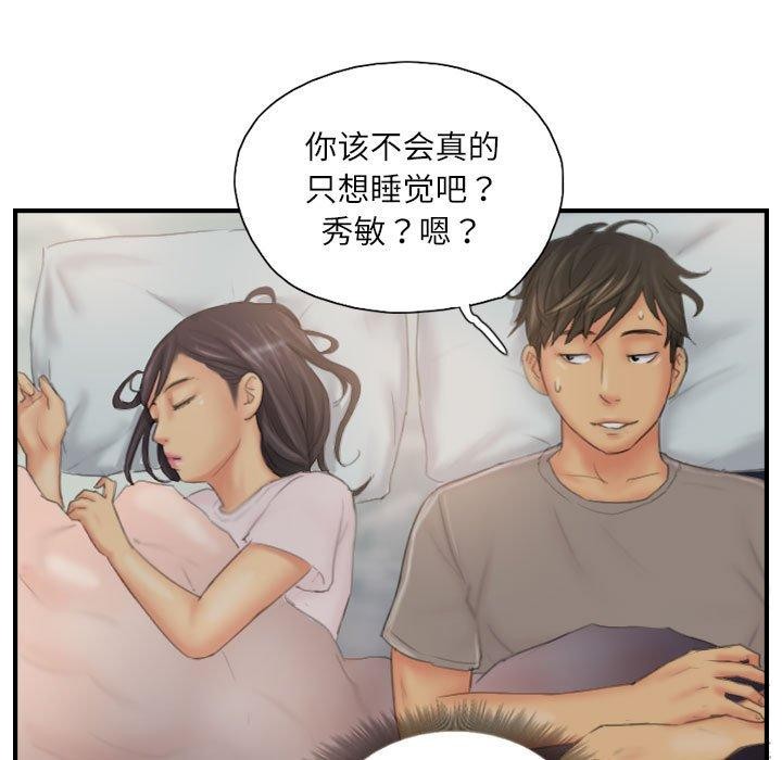 第30话 - 第15.jpg页