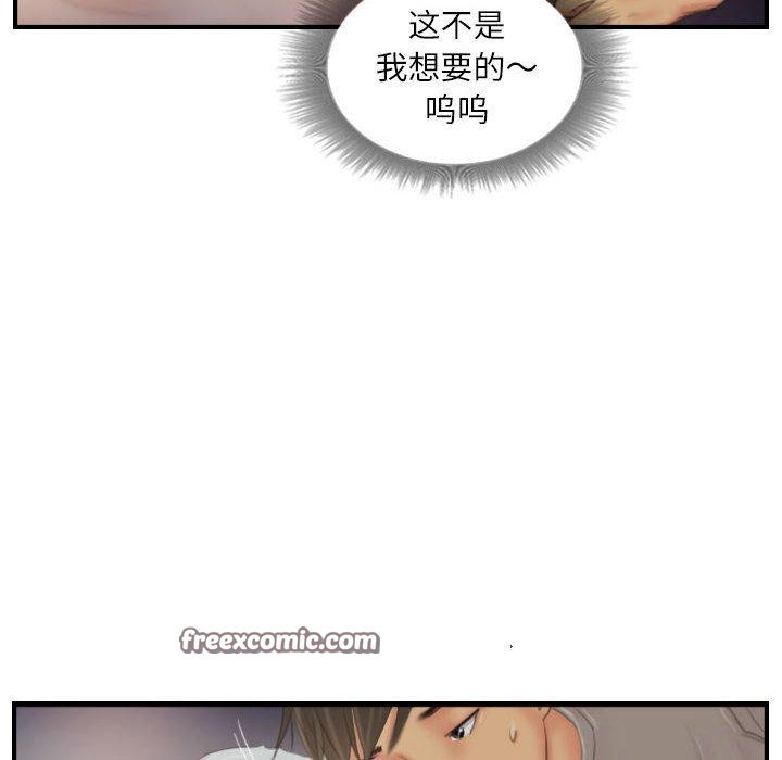 第30话 - 第16.jpg页