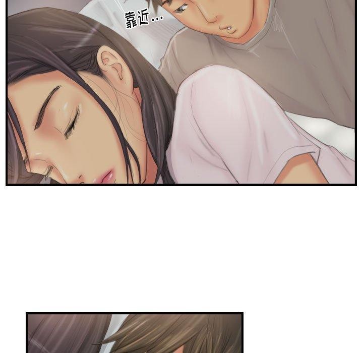 第30话 - 第17.jpg页