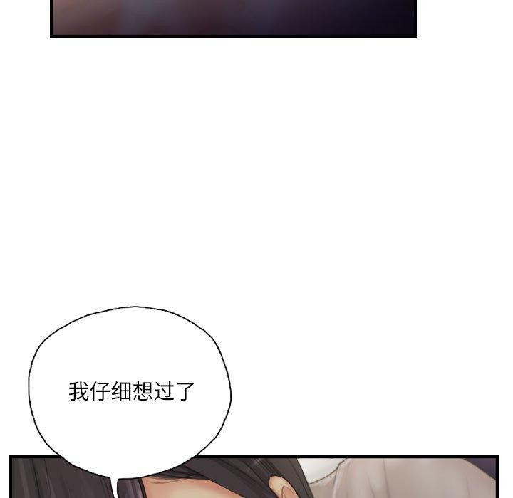第30话 - 第23.jpg页