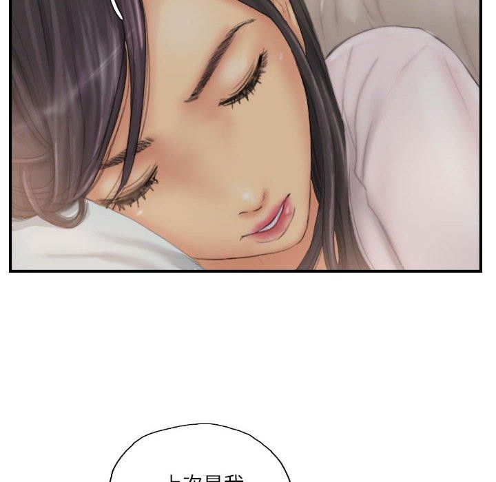 第30话 - 第24.jpg页