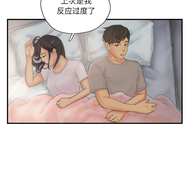 第30话 - 第25.jpg页