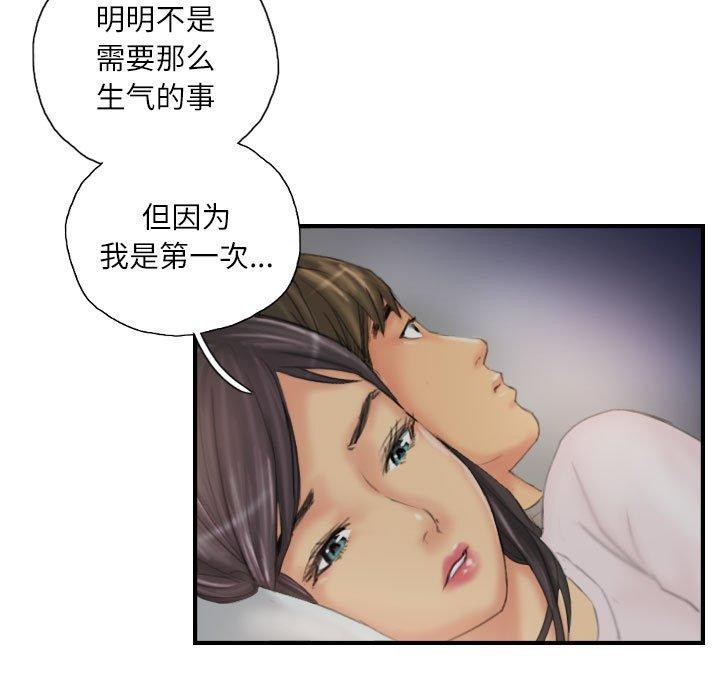 第30话 - 第27.jpg页