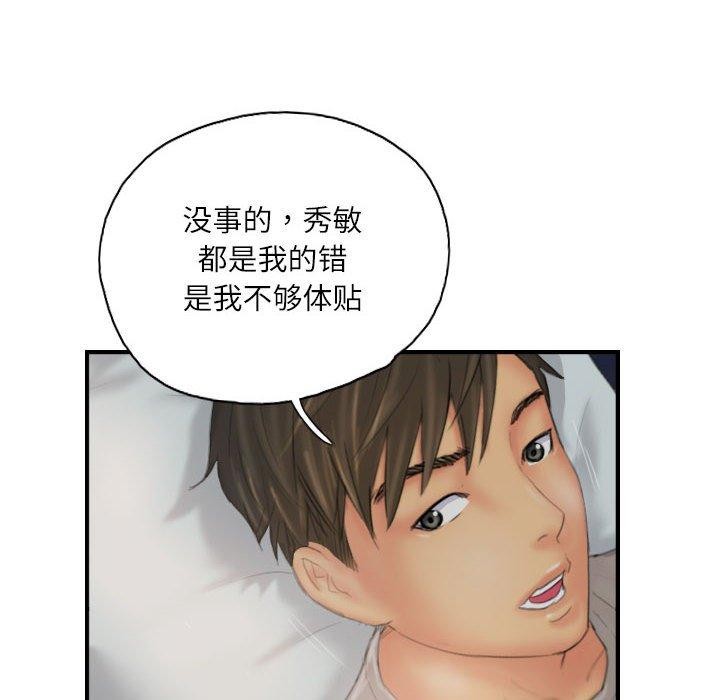 第30话 - 第28.jpg页