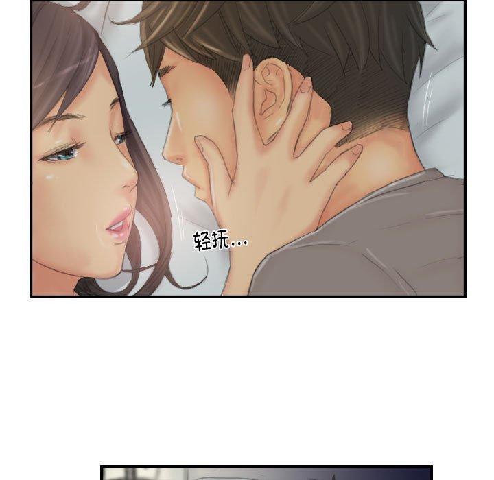 第30话 - 第33.jpg页
