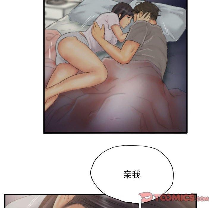 第30话 - 第34.jpg页