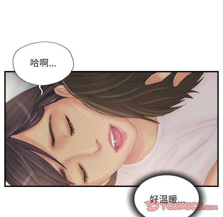 第30话 - 第38.jpg页