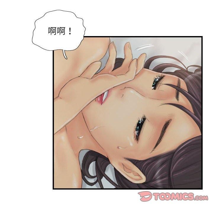 第30话 - 第46.jpg页