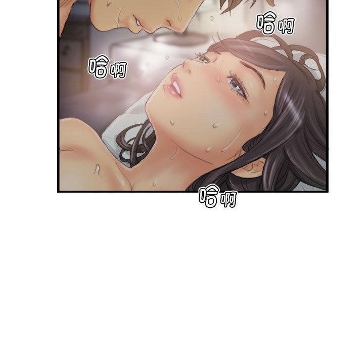 第30话 - 第71.jpg页