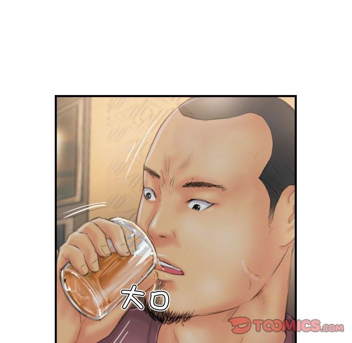 第30话 - 第78.jpg页