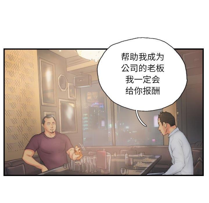 第30话 - 第83.jpg页