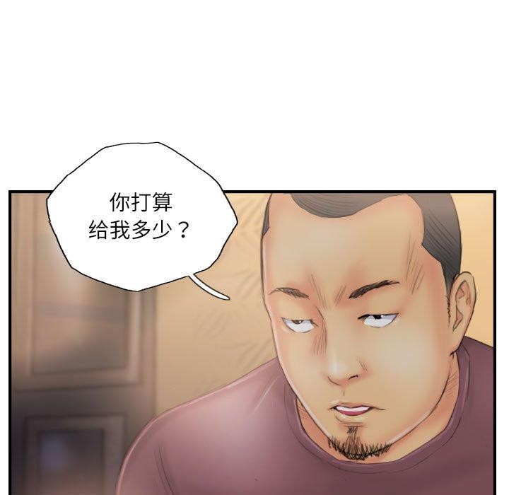 第30话 - 第85.jpg页