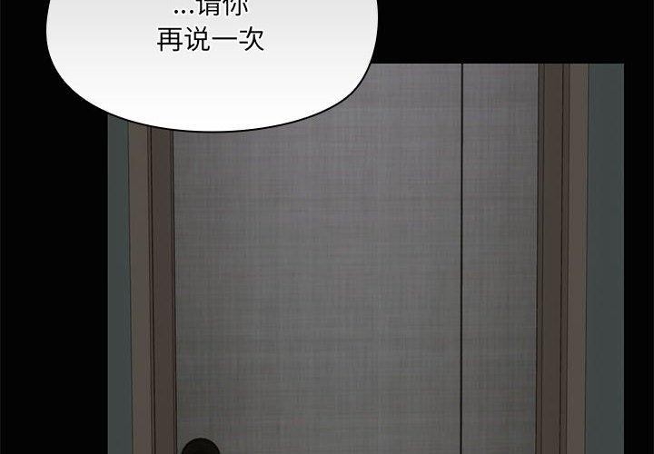 第26话 - 第2.jpg页