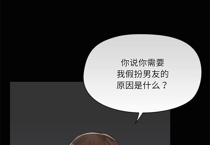第26话 - 第4.jpg页