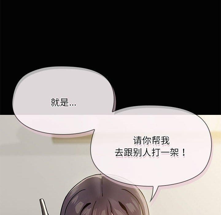 第26话 - 第6.jpg页