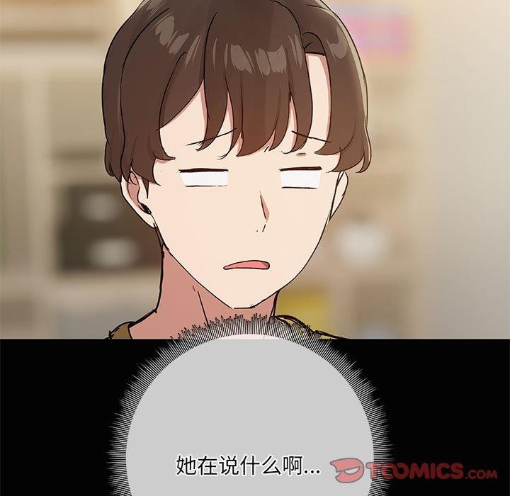 第26话 - 第9.jpg页